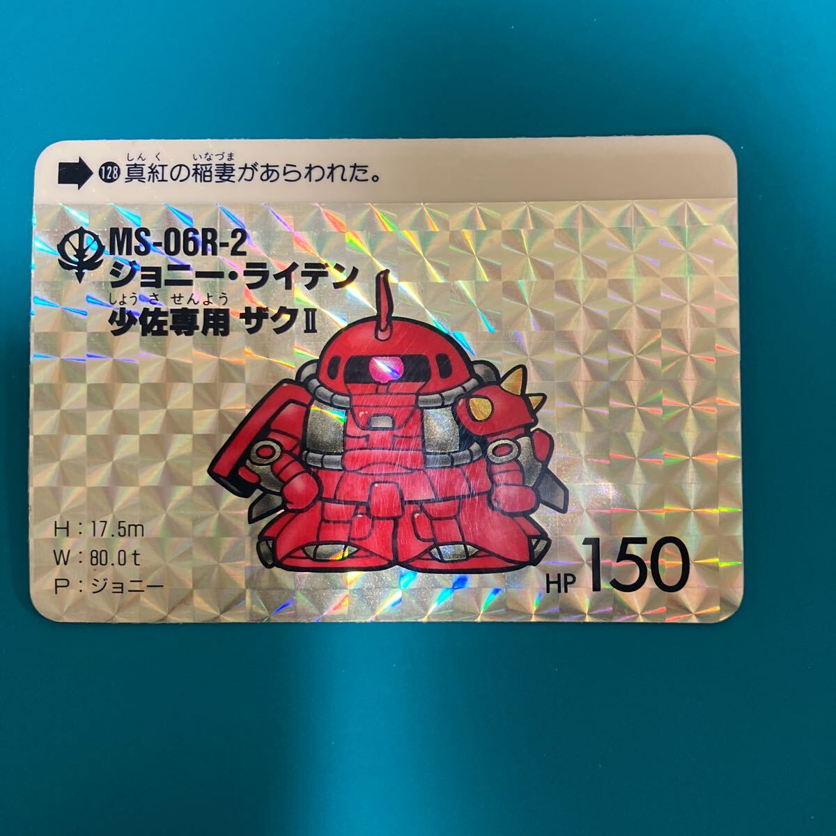 Yahoo!オークション -「sdガンダム カード 1988」の落札相場 Yahoo!オークション -「sdガンダム カード 1988」の落札相場