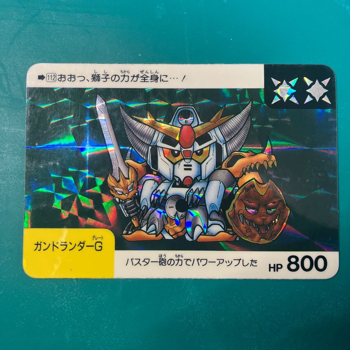 Yahoo!オークション -「ガンドランダー カードダス」の落札相場 Yahoo!オークション -「ガンドランダー カードダス」の落札相場