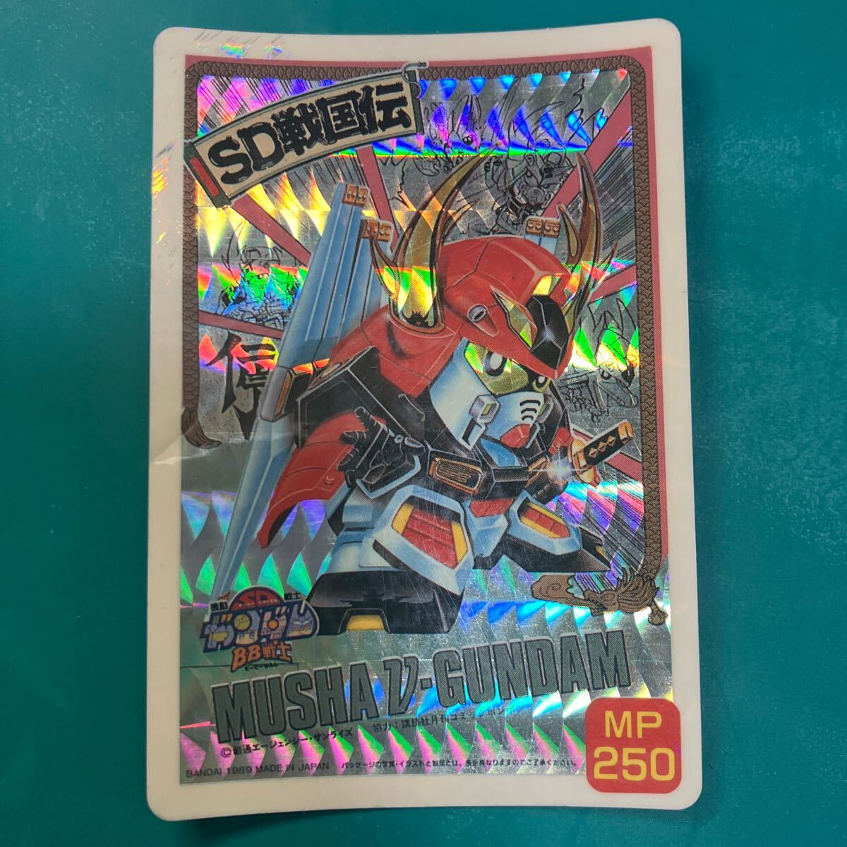 Yahoo!オークション -「sdガンダム カード 1989」の落札相場