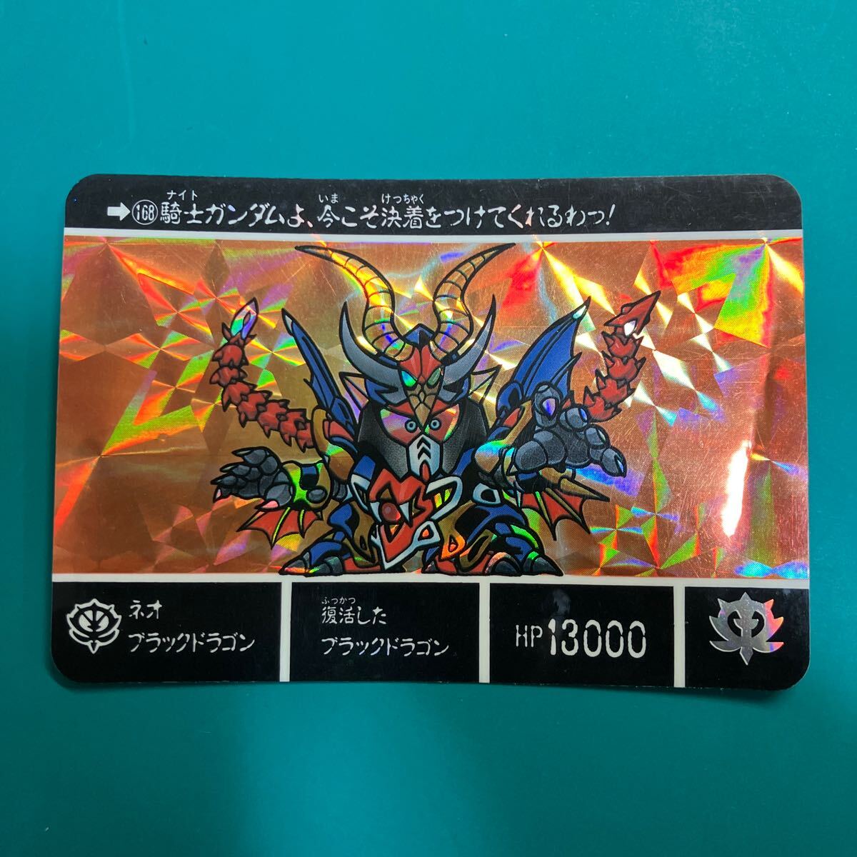 Yahoo!オークション -「ネオブラックドラゴン」の落札相場・落札価格 Yahoo!オークション -「ネオブラックドラゴン」の落札相場・落札価格