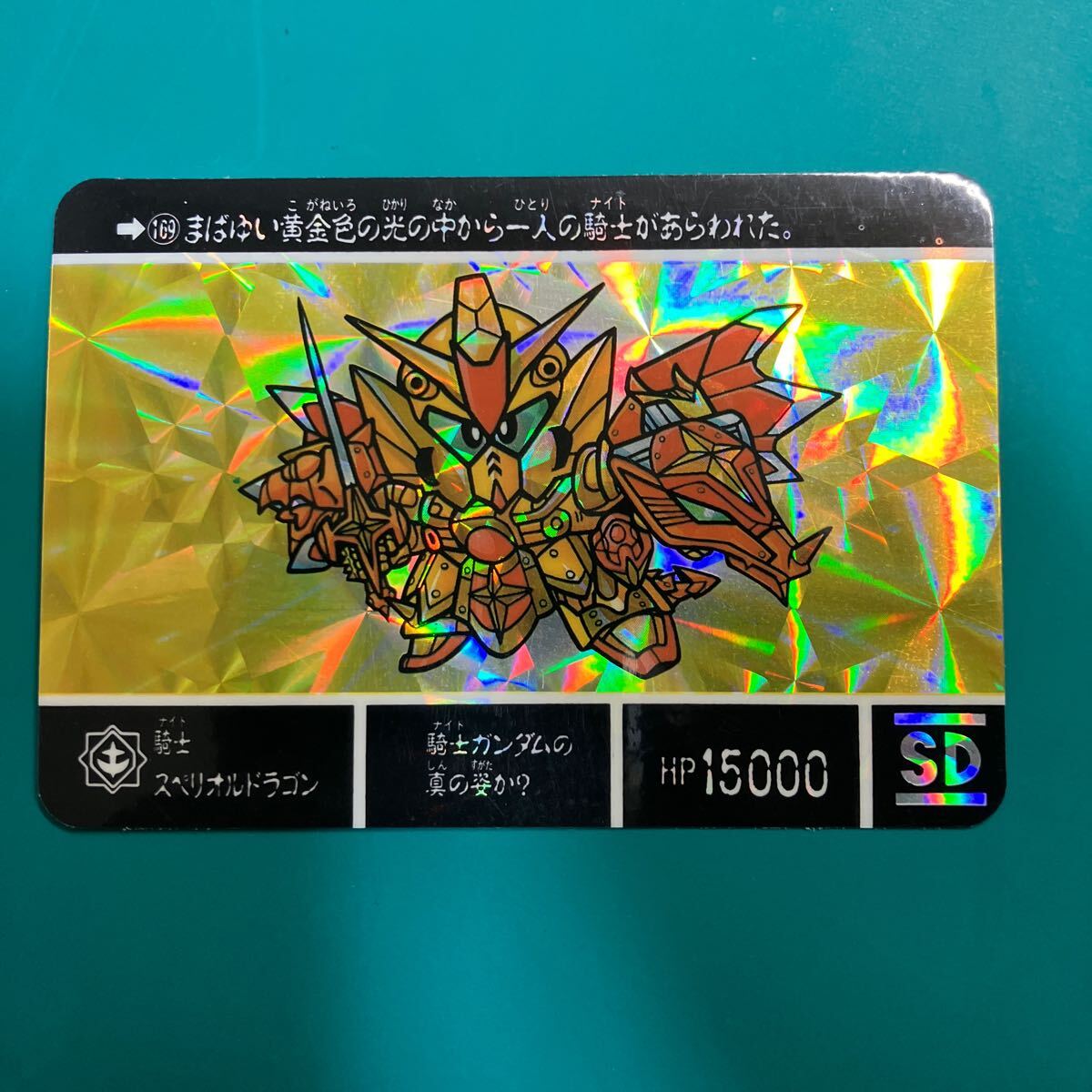 Yahoo!オークション -「光の騎士 カードダス」の落札相場・落札価格 Yahoo!オークション -「光の騎士 カードダス」の落札相場・落札価格