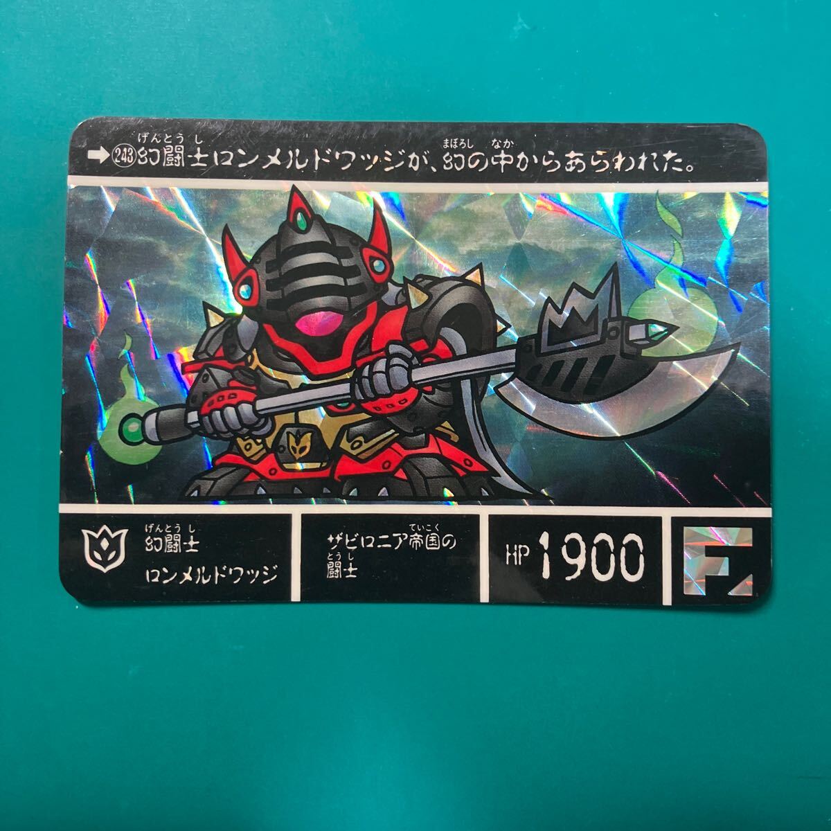 SDガンダム外伝Ⅵ流星の騎士団243幻闘士ロンメルドワッジ Yahoo!オークション -「幻闘士ロンメルドワッジ」の落札相場