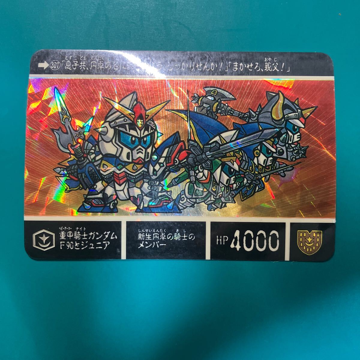 Yahoo!オークション -「ガンダム 円卓の騎士」の落札相場・落札価格 Yahoo!オークション -「ガンダム 円卓の騎士」の落札相場・落札価格