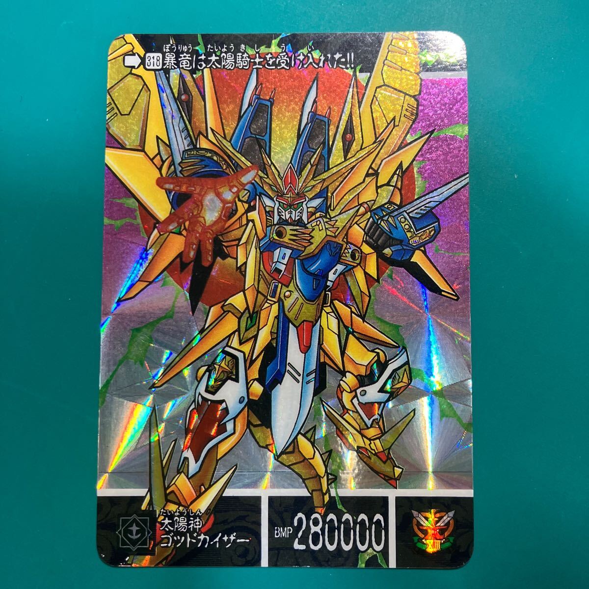 Yahoo!オークション -「太陽騎士ゴッドガンダム」の落札相場 Yahoo!オークション -「太陽騎士ゴッドガンダム」の落札相場