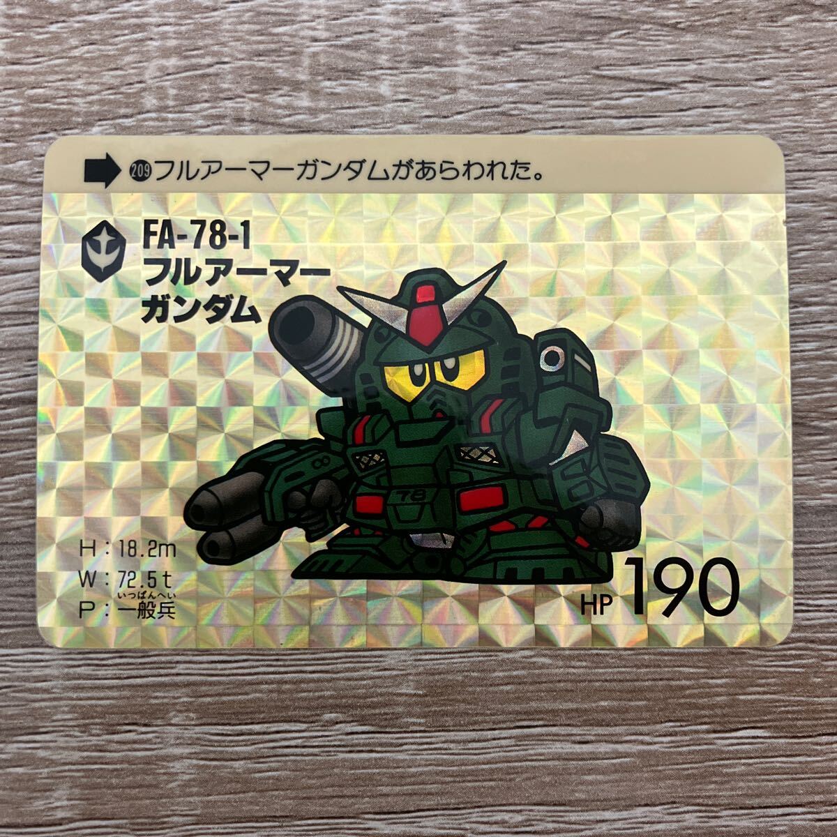 Yahoo!オークション -「sdガンダム カード 1989」の落札相場