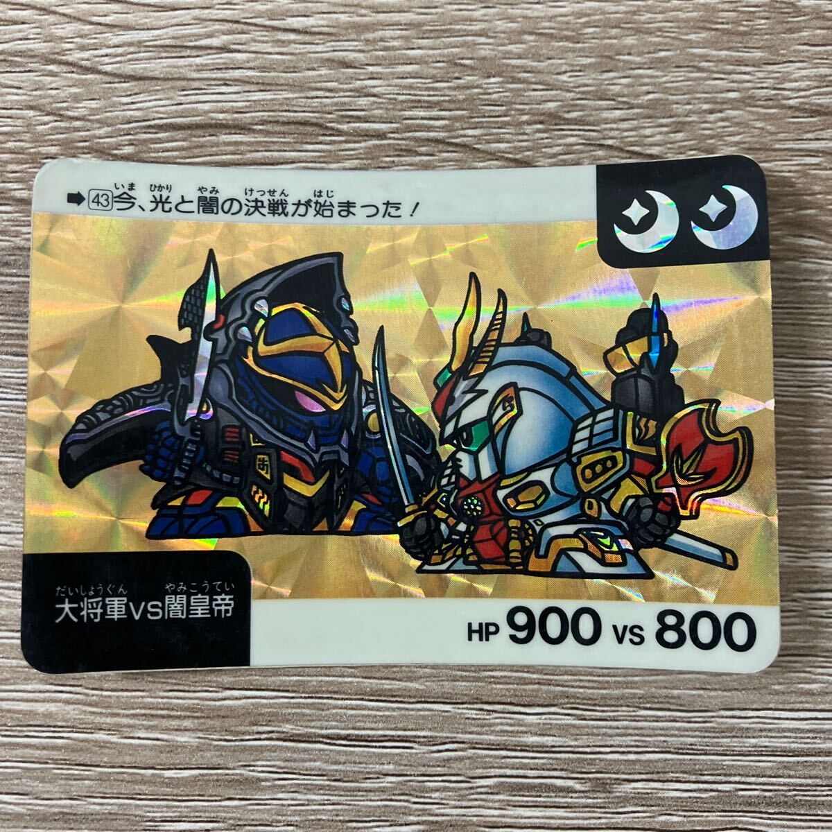 Yahoo!オークション -「sdガンダムネオバトル」の落札相場・落札価格 Yahoo!オークション -「sdガンダムネオバトル」の落札相場・落札価格