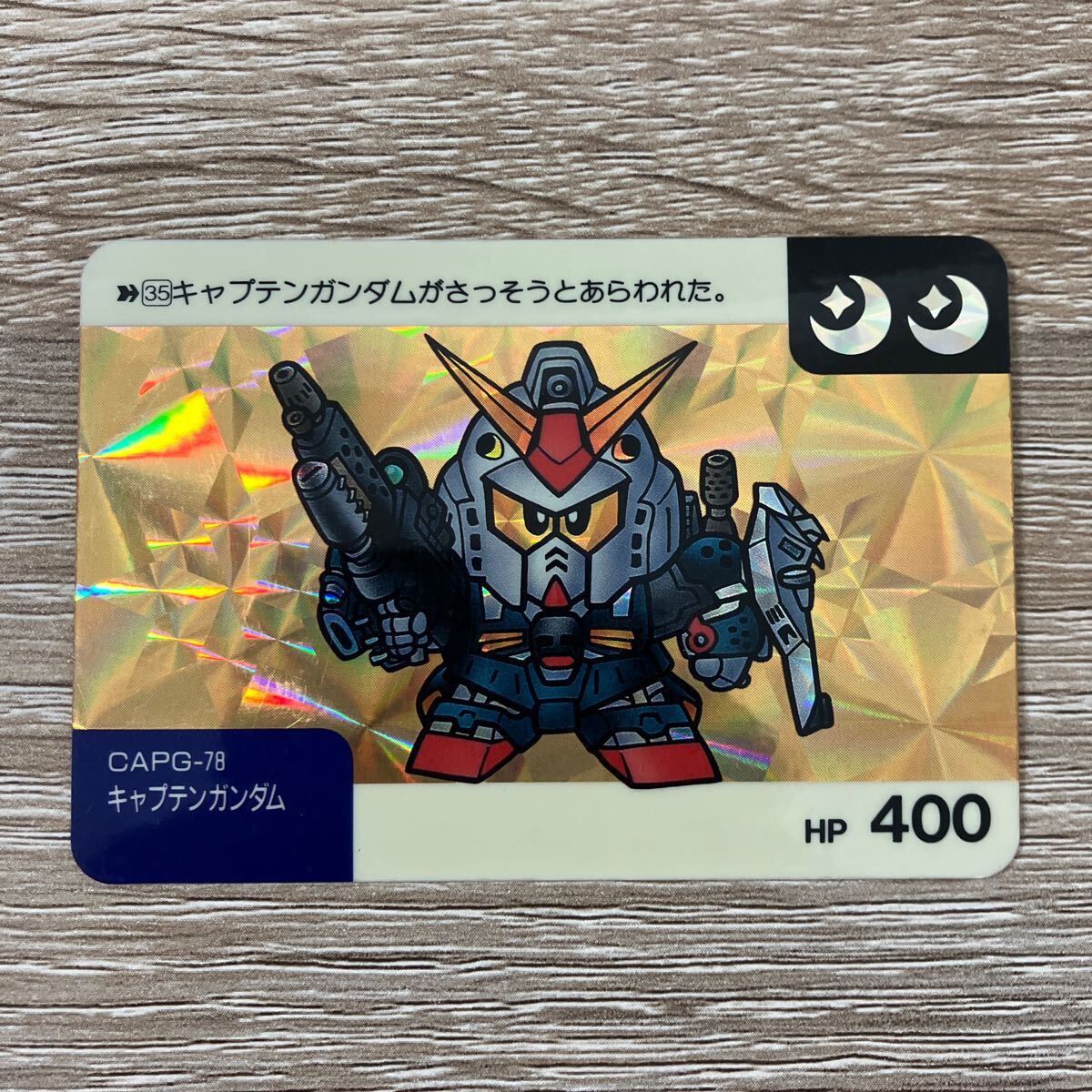 Yahoo!オークション -「sdガンダムネオバトル」の落札相場・落札価格 Yahoo!オークション -「sdガンダムネオバトル」の落札相場・落札価格