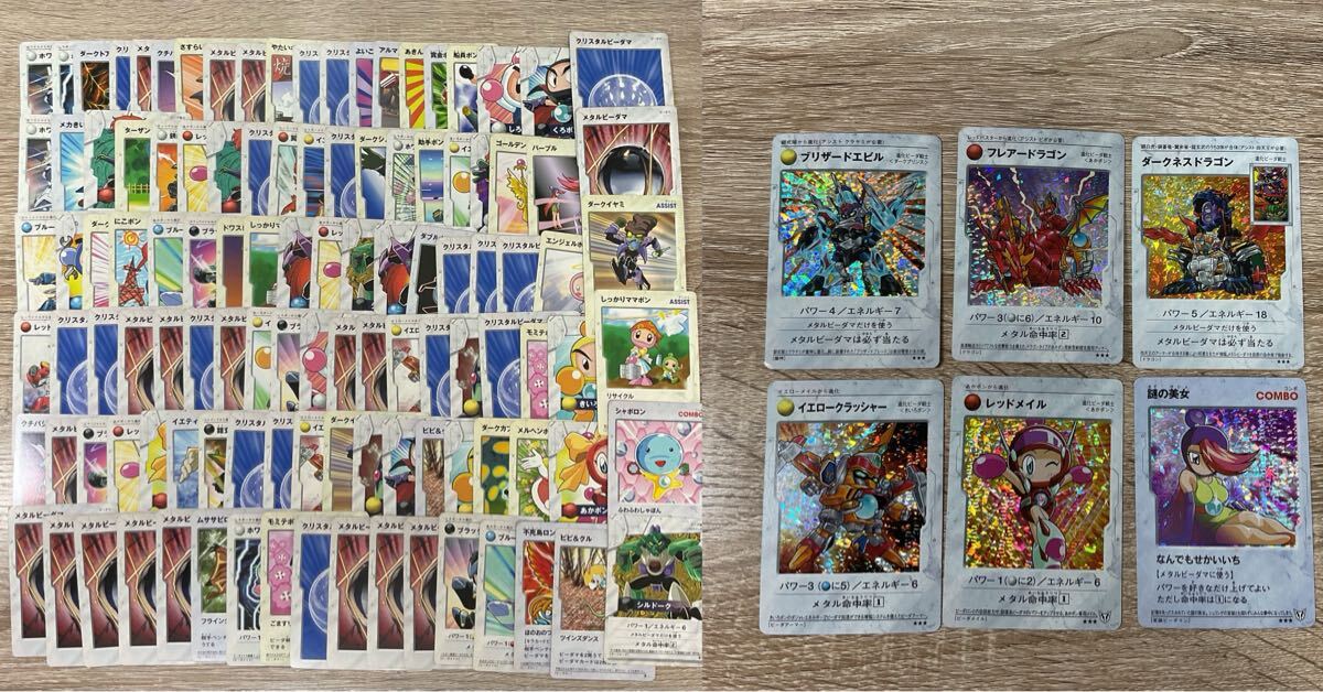 Yahoo!オークション -「ダークネスドラゴン ビーダマン」の落札 Yahoo!オークション -「ダークネスドラゴン ビーダマン」の落札