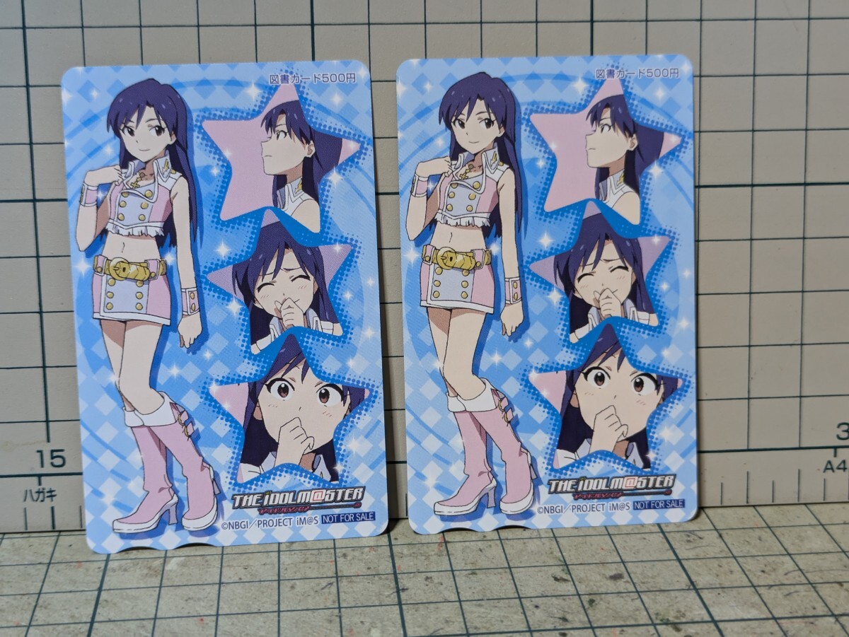 Yahoo!オークション -「アイドルマスター 如月千早」の落札相場 Yahoo!オークション -「アイドルマスター 如月千早」の落札相場
