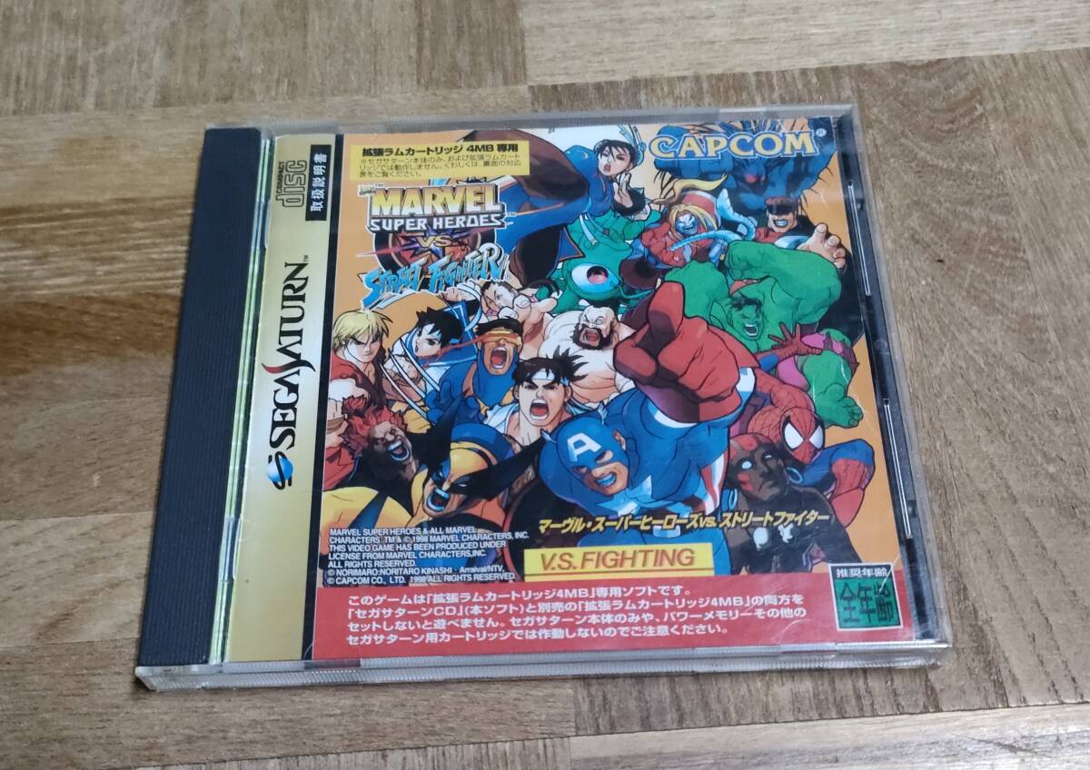 Amazon | 4M付属マーヴルVSストリートファイター | ゲームソフト