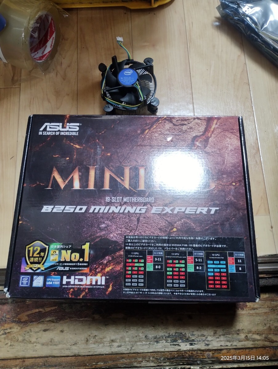 2025年最新】Yahoo!オークション -b250 mining expertの中古品 2025年最新】Yahoo!オークション -b250 mining expertの中古品