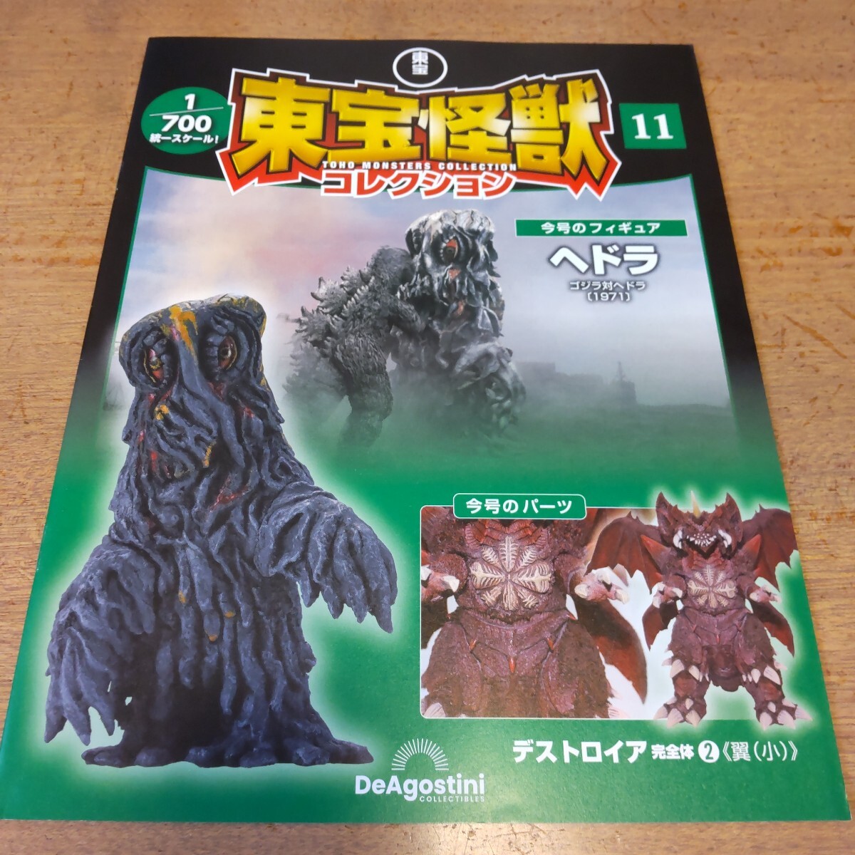 Yahoo!オークション -「ウルトラマン大百科」(本、雑誌) の落札 Yahoo!オークション -「ウルトラマン大百科」(本、雑誌) の落札
