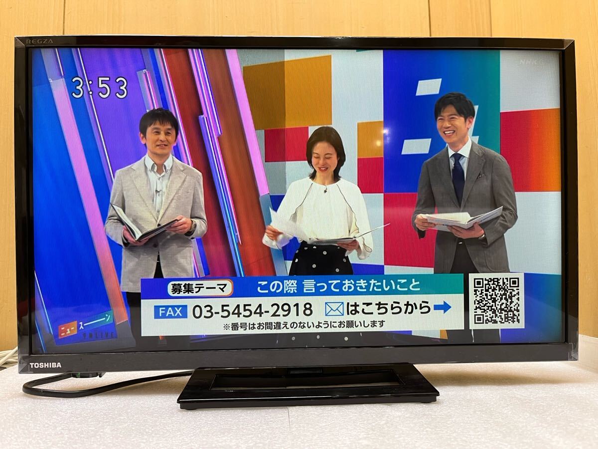 2025年最新】Yahoo!オークション -22インチ液晶テレビの中古品 2025年最新】Yahoo!オークション -22インチ液晶テレビの中古品