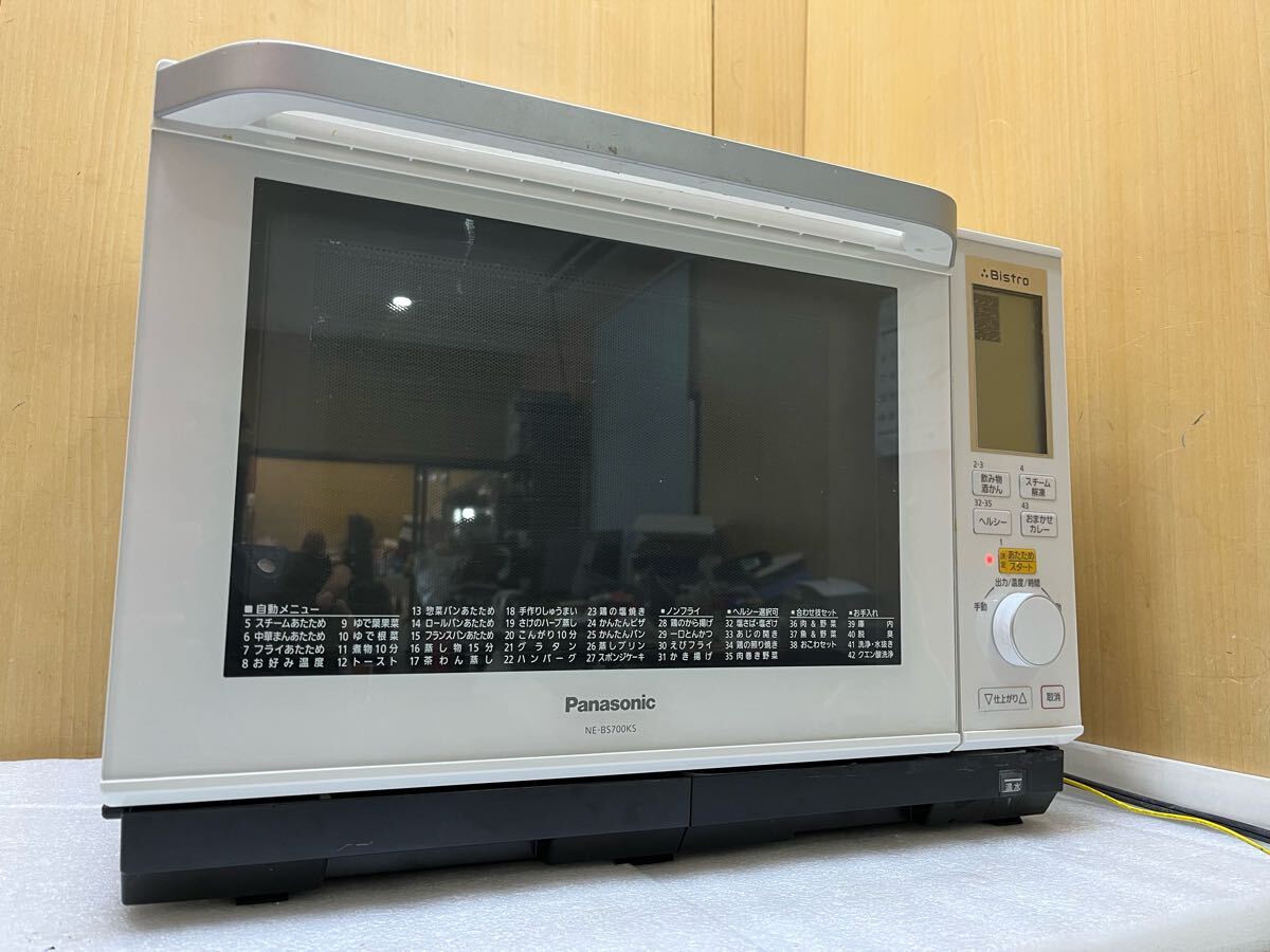 Yahoo!オークション -「パナソニック ジャンク」(スチーム Yahoo!オークション -「パナソニック ジャンク」(スチーム