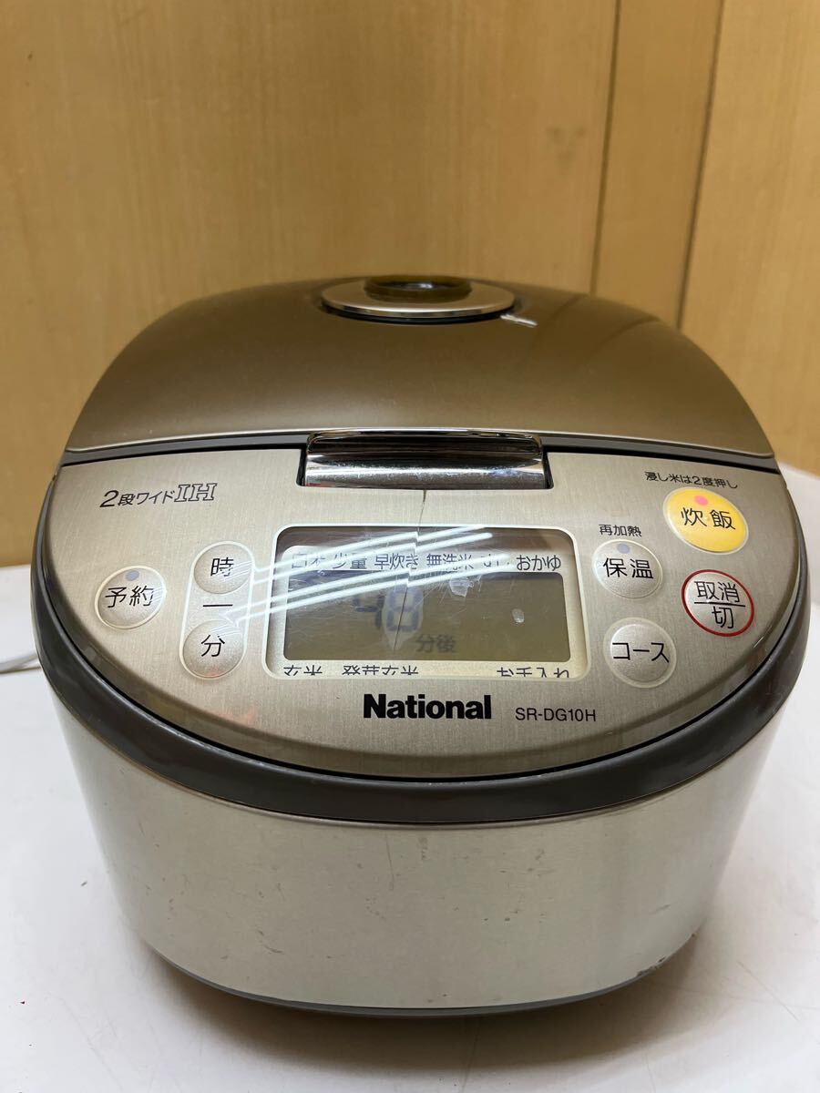 2025年最新】Yahoo!オークション -ナショナル 炊飯器 ihの中古品 2025年最新】Yahoo!オークション -ナショナル 炊飯器 ihの中古品