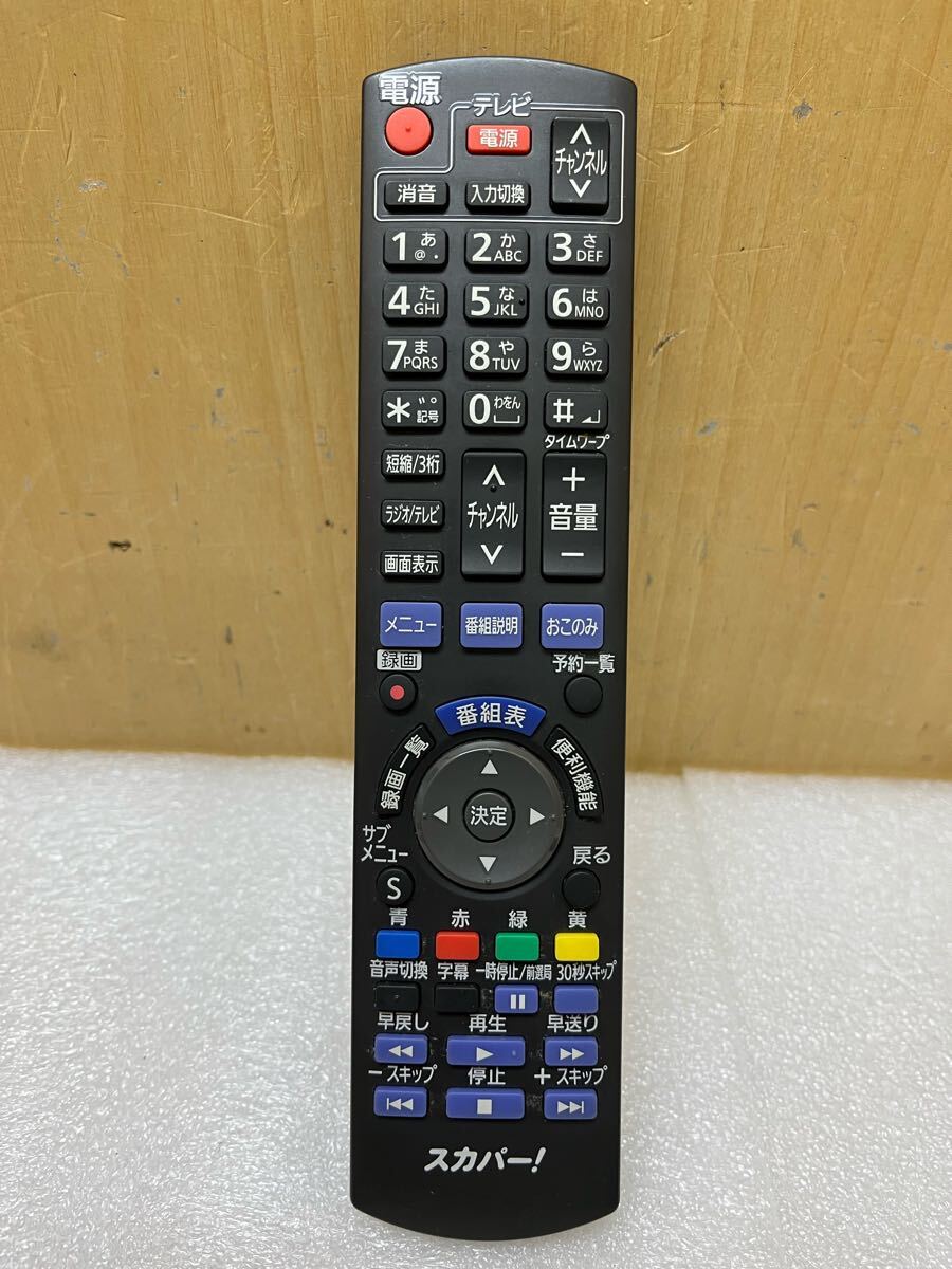 2025年最新】Yahoo!オークション -tz-hr400pの中古品・新品・未 2025年最新】Yahoo!オークション -tz-hr400pの中古品・新品・未