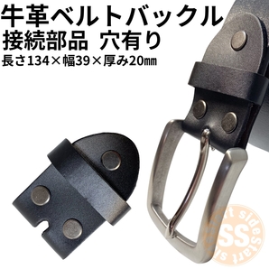 ■新品■匿名配送/送料無料■ ベルトバックル 部品 のみ メンズ レディース カジュアル ビジネス アメリカン カウボーイ 黒ブラック