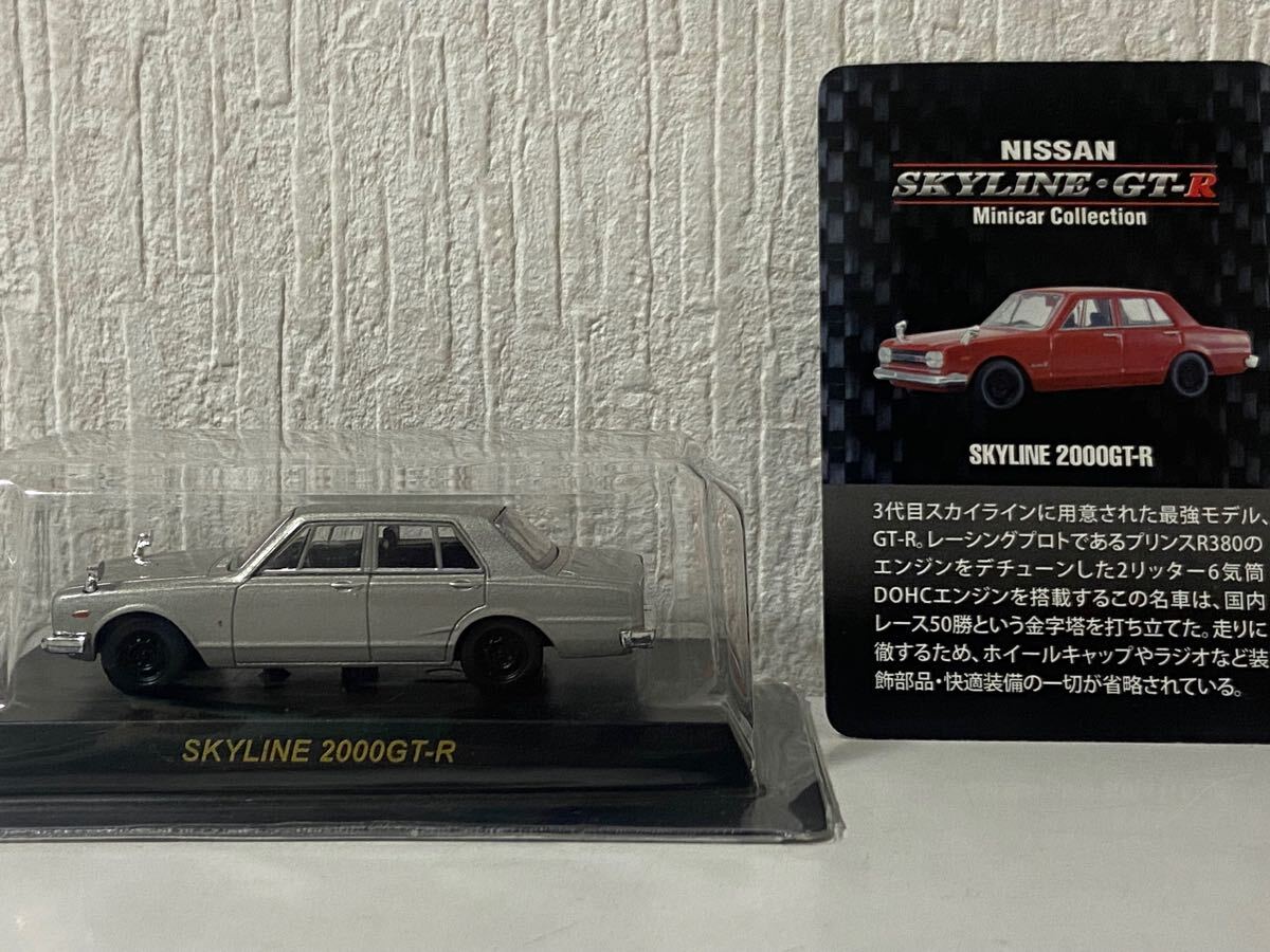 2025年最新】Yahoo!オークション -京商 gt-r ハコスカの中古品 2025年最新】Yahoo!オークション -京商 gt-r ハコスカの中古品