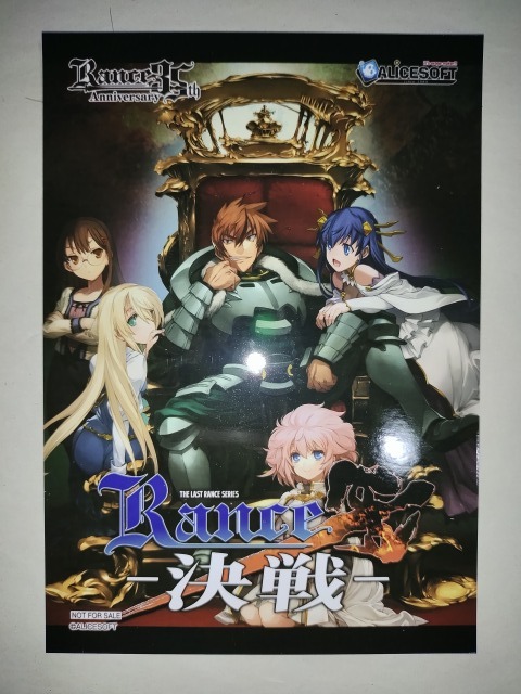 2025年最新】Yahoo!オークション -rance 35th boxの中古品・新品 2025年最新】Yahoo!オークション -rance 35th boxの中古品・新品