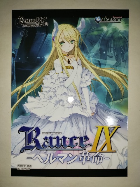 Rance35th BOXパッケージ アクリルプレート [Rance] | 公式