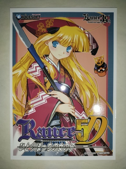 アリスソフト Rance 35th Anniversary Box 新品未開封 2025年最新】Yahoo!オークション -rance 35th boxの中古品・新品