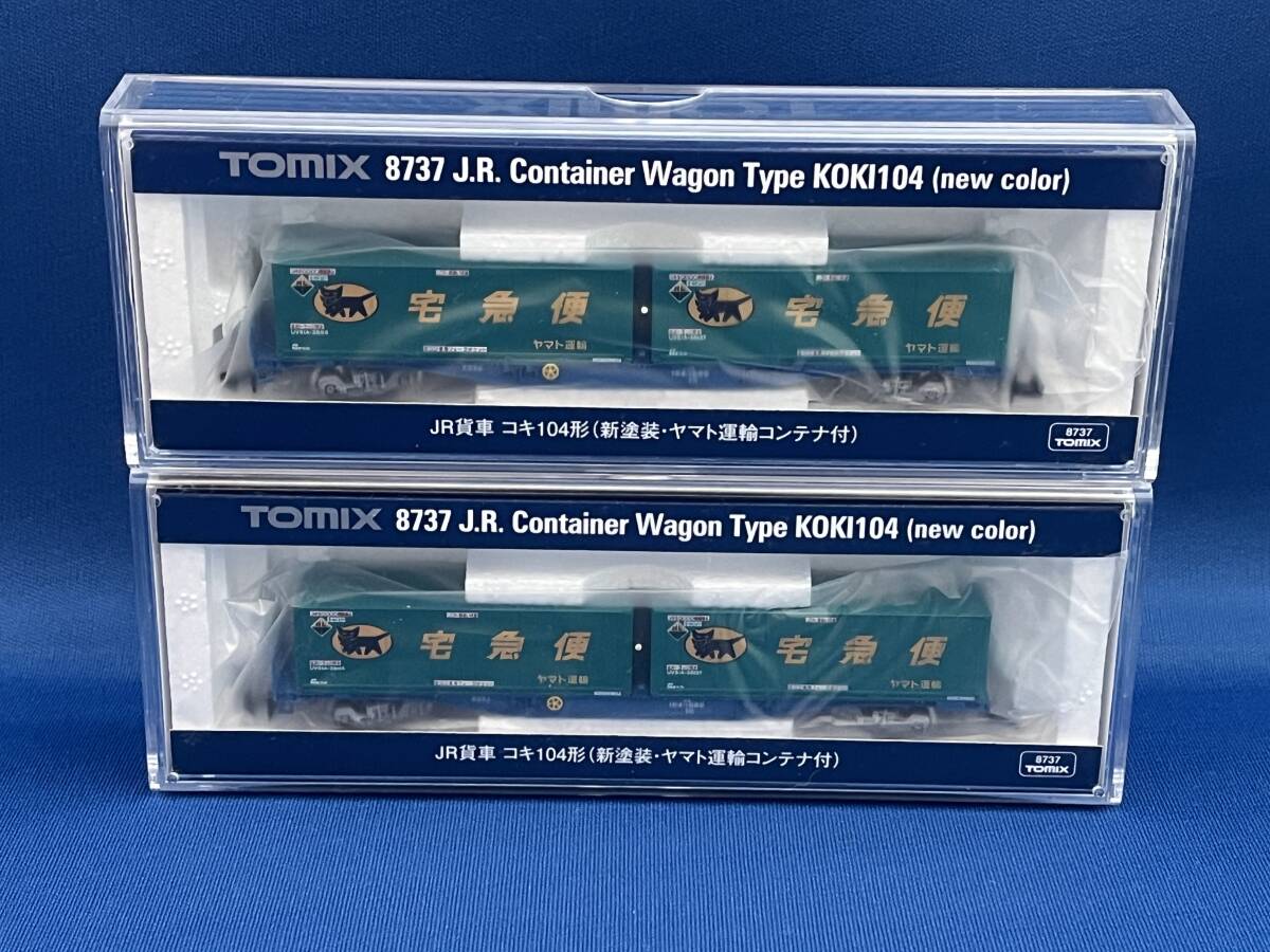 Yahoo!オークション -「nゲージ コンテナ ヤマト」(Nゲージ Yahoo!オークション -「nゲージ コンテナ ヤマト」(Nゲージ
