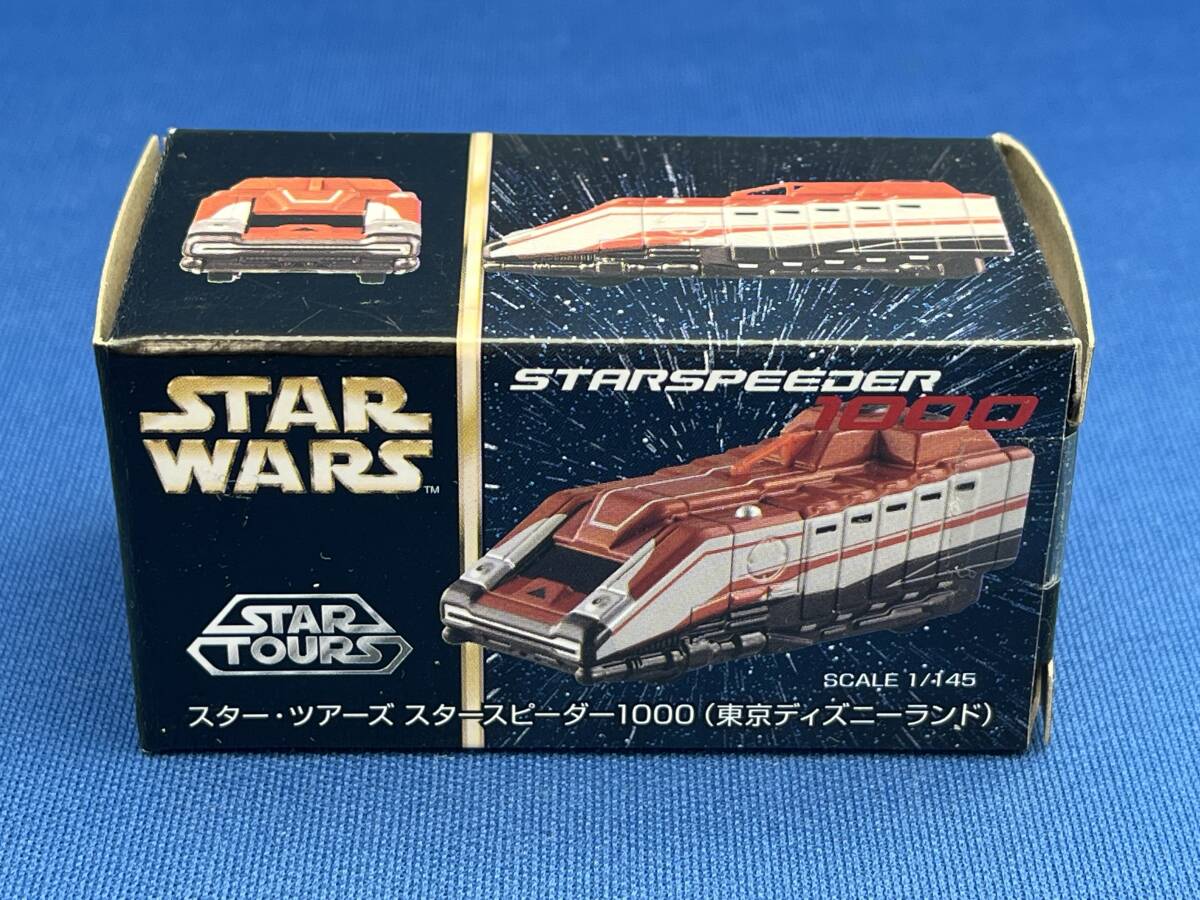 Yahoo!オークション -「スターツアーズ スタースピーダー」の Yahoo!オークション -「スターツアーズ スタースピーダー」の