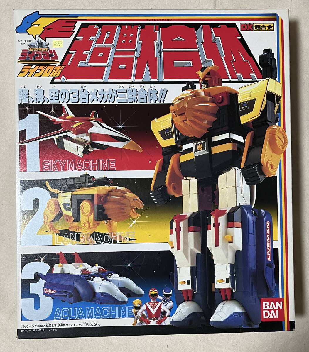 Yahoo!オークション -超獣戦隊ライブマン(戦隊シリーズ)の落札 Yahoo!オークション -超獣戦隊ライブマン(戦隊シリーズ)の落札