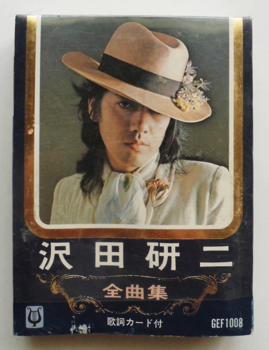 Amazon.co.jp: ノベルティ()高橋幸宏、玉置浩二.沢田研二合作
