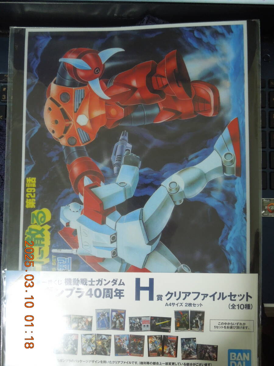 2025年最新】Yahoo!オークション -ジャブローに散るの中古品