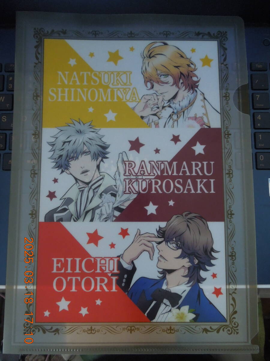 2025年最新】Yahoo!オークション -鳳瑛一の中古品・新品・未使用