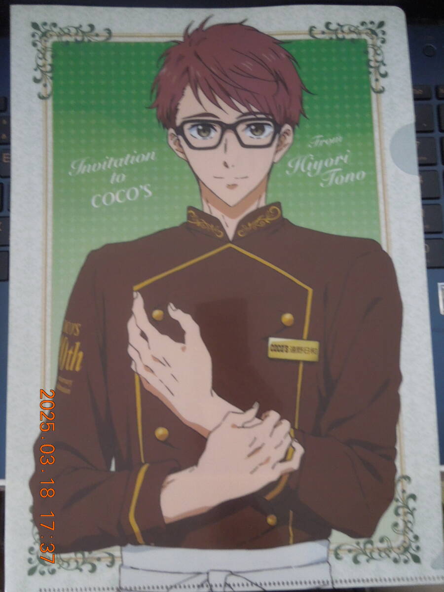 2025年最新】Yahoo!オークション -free 日和の中古品・新品・未