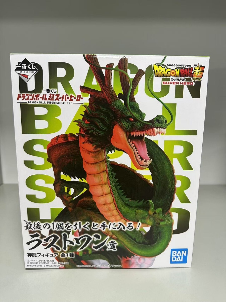 Yahoo!オークション -「ドラゴンボール シェンロン 神龍」の落札 Yahoo!オークション -「ドラゴンボール シェンロン 神龍」の落札