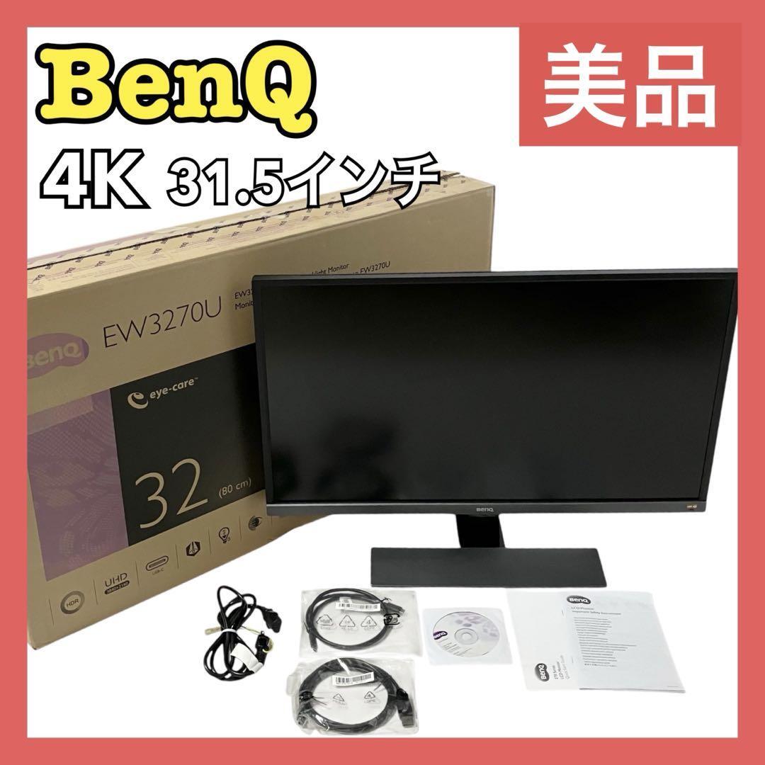 2025年最新】Yahoo!オークション -ew3270u(コンピュータ)の中古 2025年最新】Yahoo!オークション -ew3270u(コンピュータ)の中古