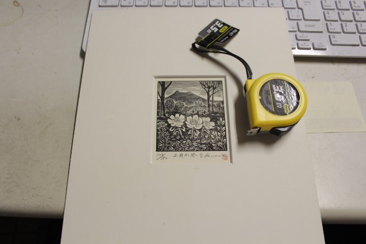 2025年最新】Yahoo!オークション -見目陽一の中古品・新品・未 2025年最新】Yahoo!オークション -見目陽一の中古品・新品・未