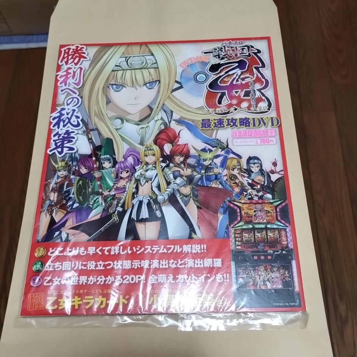 Yahoo!オークション -「戦国乙女 カード」の落札相場・落札価格 Yahoo!オークション -「戦国乙女 カード」の落札相場・落札価格