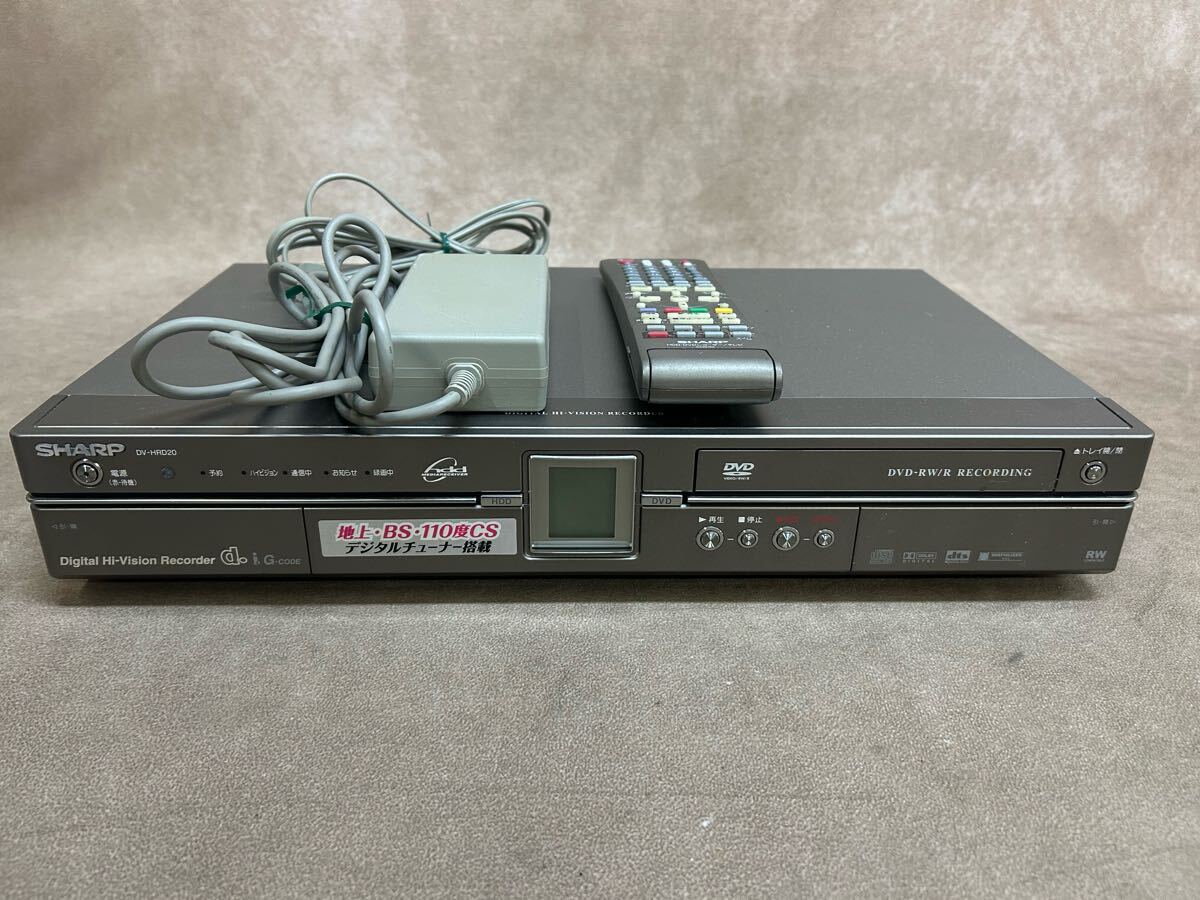 2025年最新】Yahoo!オークション -dv-hrd20の中古品・新品・未 2025年最新】Yahoo!オークション -dv-hrd20の中古品・新品・未