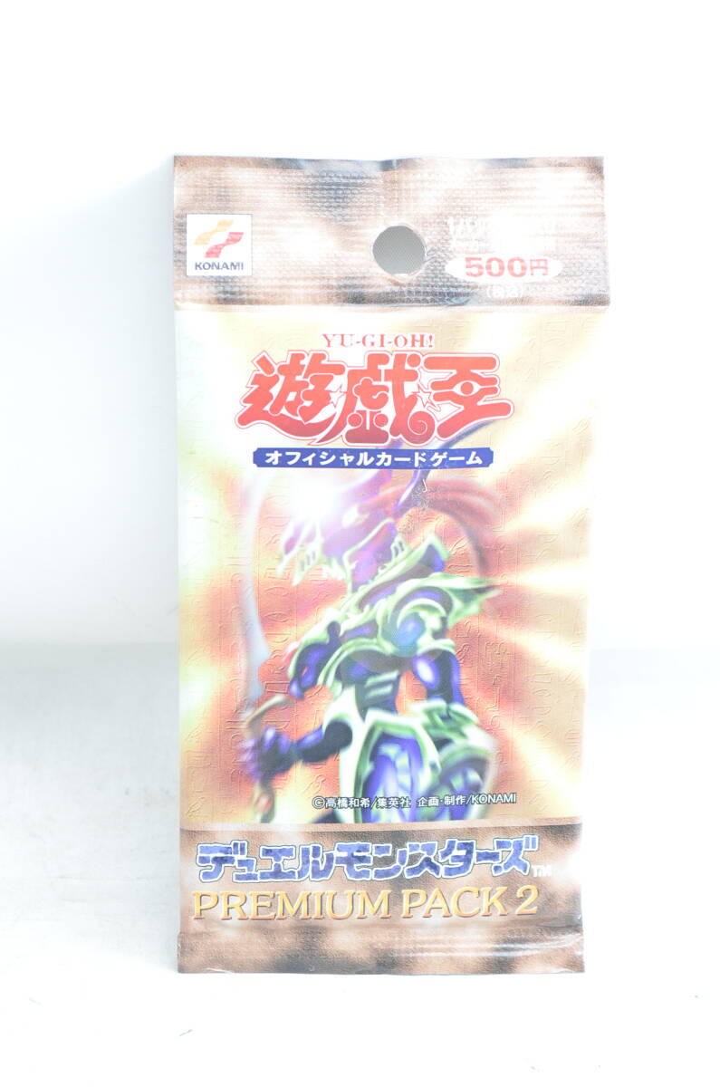 Yahoo!オークション -「遊戯王 プレミアムパック2」の落札相場 Yahoo!オークション -「遊戯王 プレミアムパック2」の落札相場