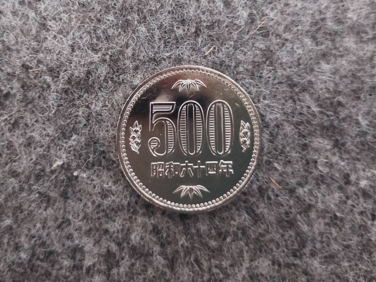 Yahoo!オークション -「500円硬貨 昭和64年」の落札相場・落札価格
