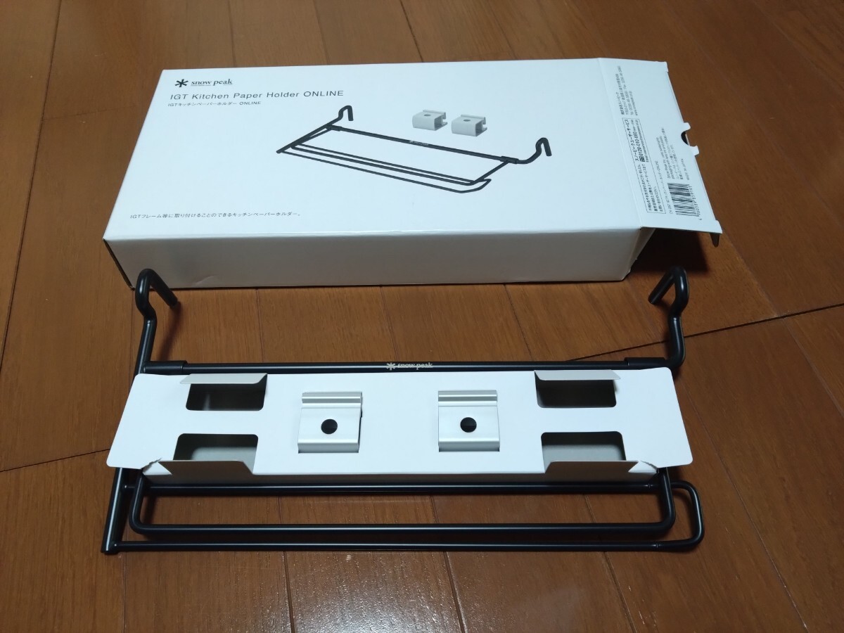 Yahoo!オークション -「スノーピークキッチンペーパーホルダー Yahoo!オークション -「スノーピークキッチンペーパーホルダー