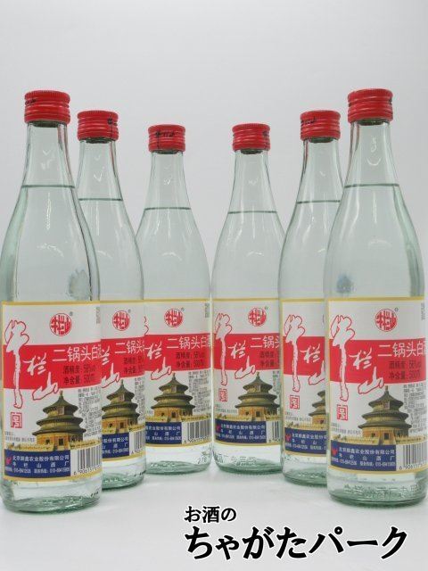 2025年最新】Yahoo!オークション - 紹興酒、老酒(アルコール 2025年最新】Yahoo!オークション - 紹興酒、老酒(アルコール