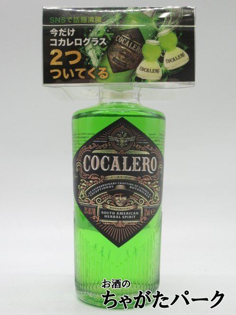 2025年最新】Yahoo!オークション -#コカレロ(飲料)の中古品 2025年最新】Yahoo!オークション -#コカレロ(飲料)の中古品