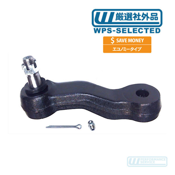 ck-parts_ck1214