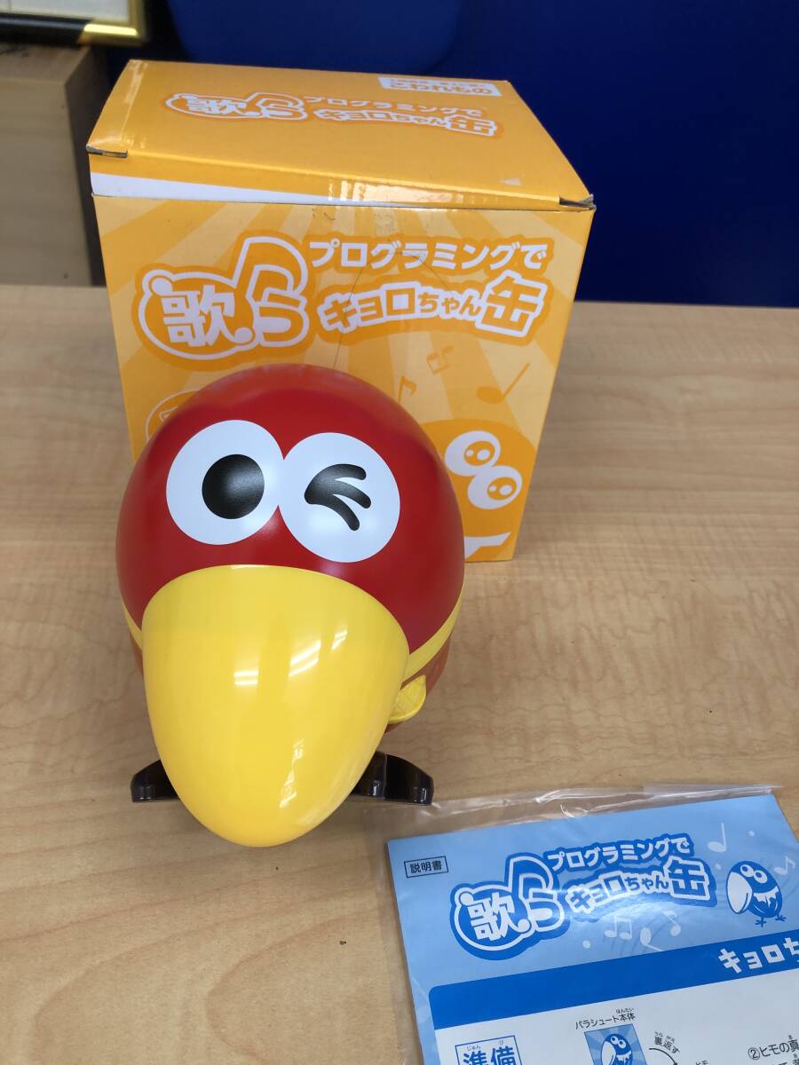 Yahoo!オークション -「キョロちゃん缶」(キャラクター) (広告 Yahoo!オークション -「キョロちゃん缶」(キャラクター) (広告