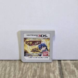 25C19:任天堂3DS マギ はじまりの迷宮 同梱・まとめて購入OK