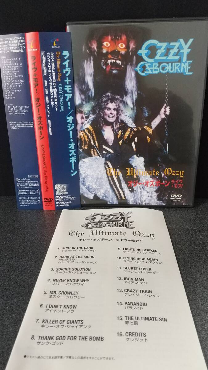 Yahoo!オークション -「jake e.lee」の落札相場・落札価格 Yahoo!オークション -「jake e.lee」の落札相場・落札価格