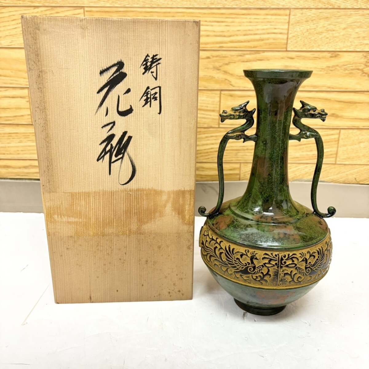 Yahoo!オークション -花器(銅製)の落札相場・落札価格 Yahoo!オークション -花器(銅製)の落札相場・落札価格