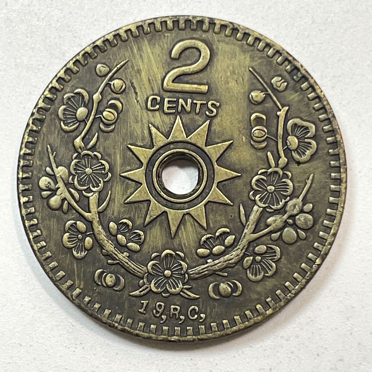 Yahoo!オークション -「中華民国十九年」(硬貨) (貨幣)の落札