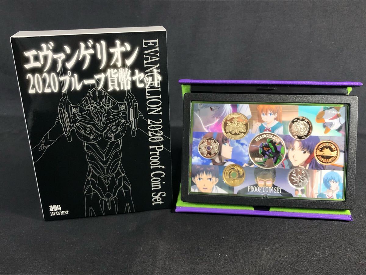 Yahoo!オークション -「エバンゲリオン」(記念硬貨) (日本)の Yahoo!オークション -「エバンゲリオン」(記念硬貨) (日本)の