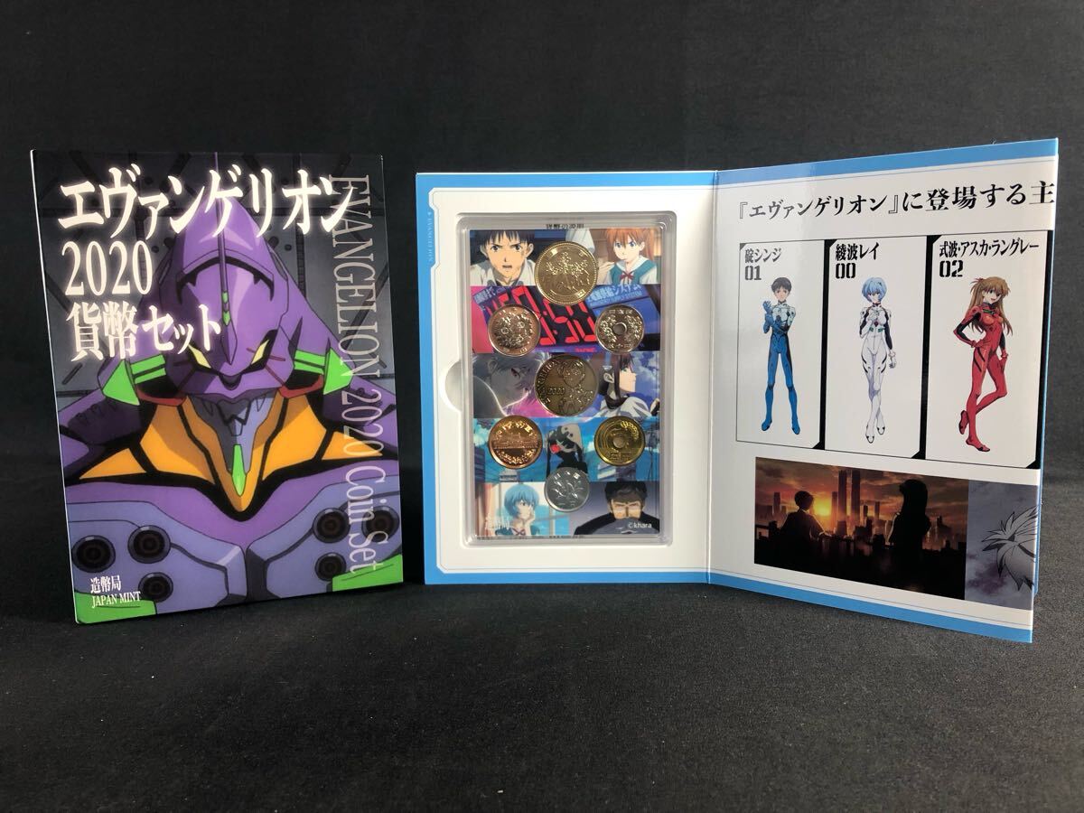 Yahoo!オークション -「エバンゲリオン」(記念硬貨) (日本)の Yahoo!オークション -「エバンゲリオン」(記念硬貨) (日本)の